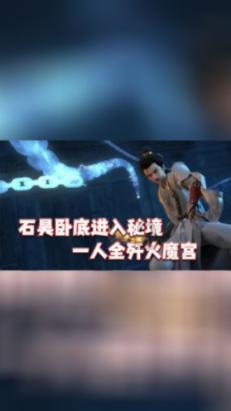 超黄金铠甲