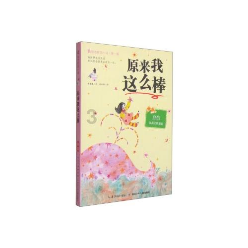 潍坊潍城:垃圾分类进大集 助力乡村文化旅游节