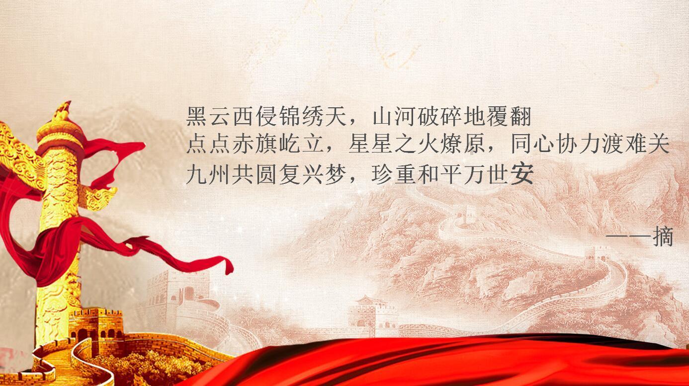 死亡空间