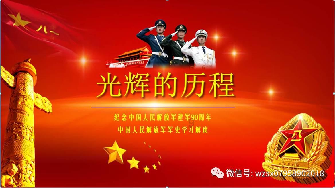 公主的时尚风