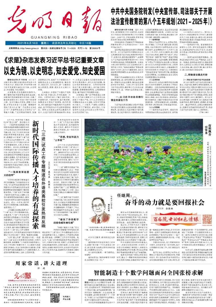 青年英才“燕归来” 山西忻州聚青春力量振兴家乡