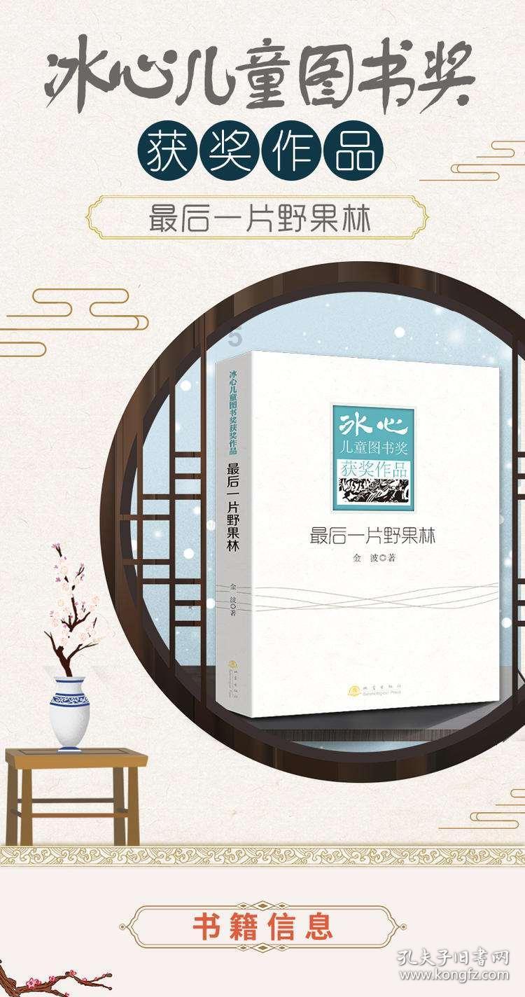 老公出轨多年老姿怎样做才能沚自己强大游戏画面